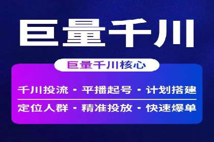 百度竞价代运营公司如何提高广告点击率